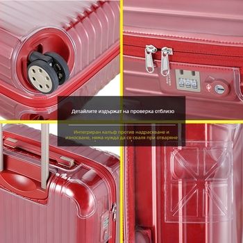 Rimowa защитен калъф за куфар, Essential серия, за куфари 21 и 30 инча
