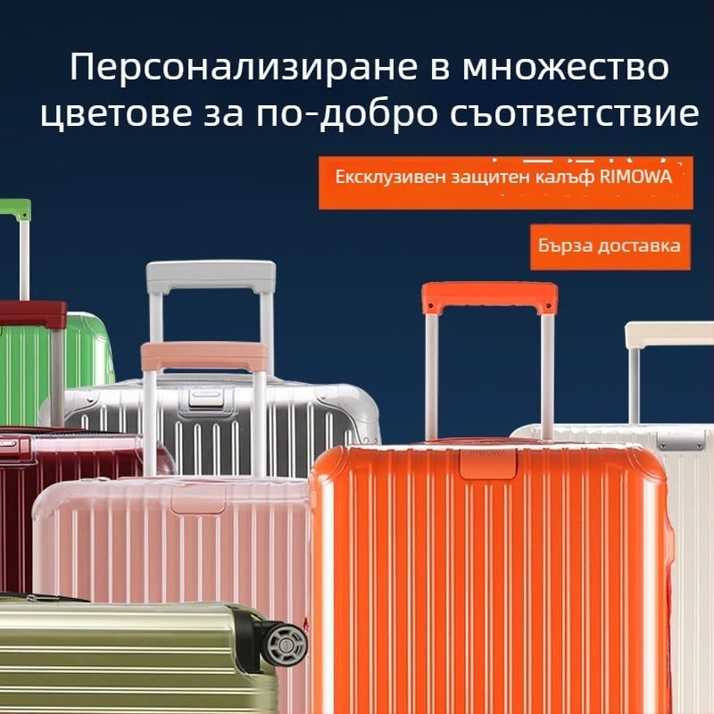 Rimowa защитен калъф за куфар, Essential серия, за куфари 21 и 30 инча