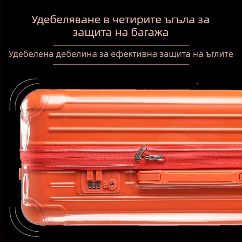 Rimowa защитен калъф за куфар, Essential серия, за куфари 21 и 30 инча