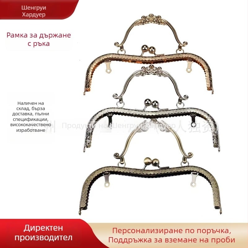 Хардуер за чанти – желязо, сгъваем, уличен стил, аксесоари за чанти, есен 2023