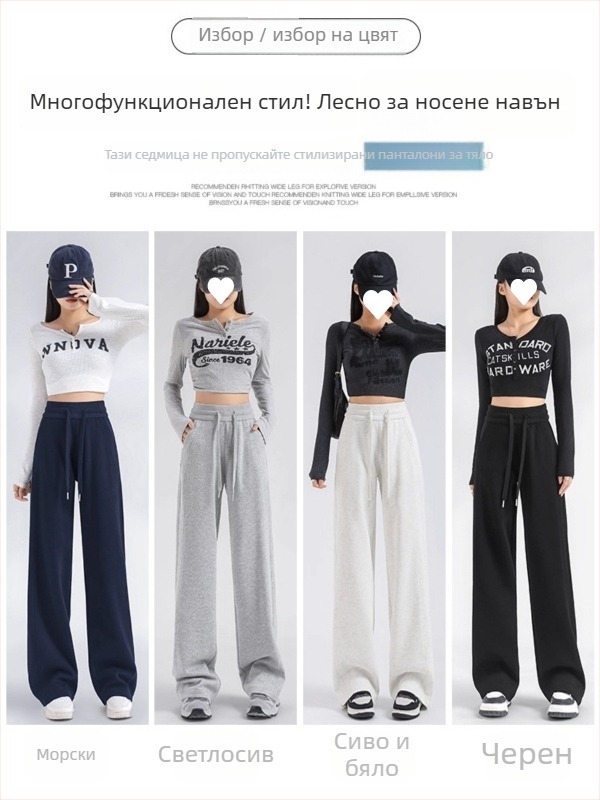 Дамски панталони с висока талия и прав крак, капри дължина, есен 2025, еластанова смес.