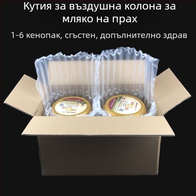 Картонена кутия за мляко на прах, 5-слойна твърда с въздушна колона, без печат, гофриран картон 250gsm