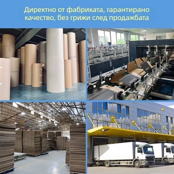 Гофрирана плоска картонена кутия, дебелина 3–6 мм; устойчива на натиск и падане; подходяща за експресна доставка и опаковка за бижутерия; поддържа печат на лого; безплатен дизайн и проби; персонализируема