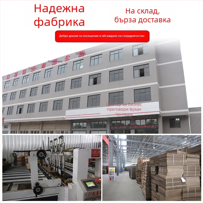 Персонализирана печатана гофрирана картонена кутия, три до пет слоя, дебела и изключително твърда, за експресно опаковане
