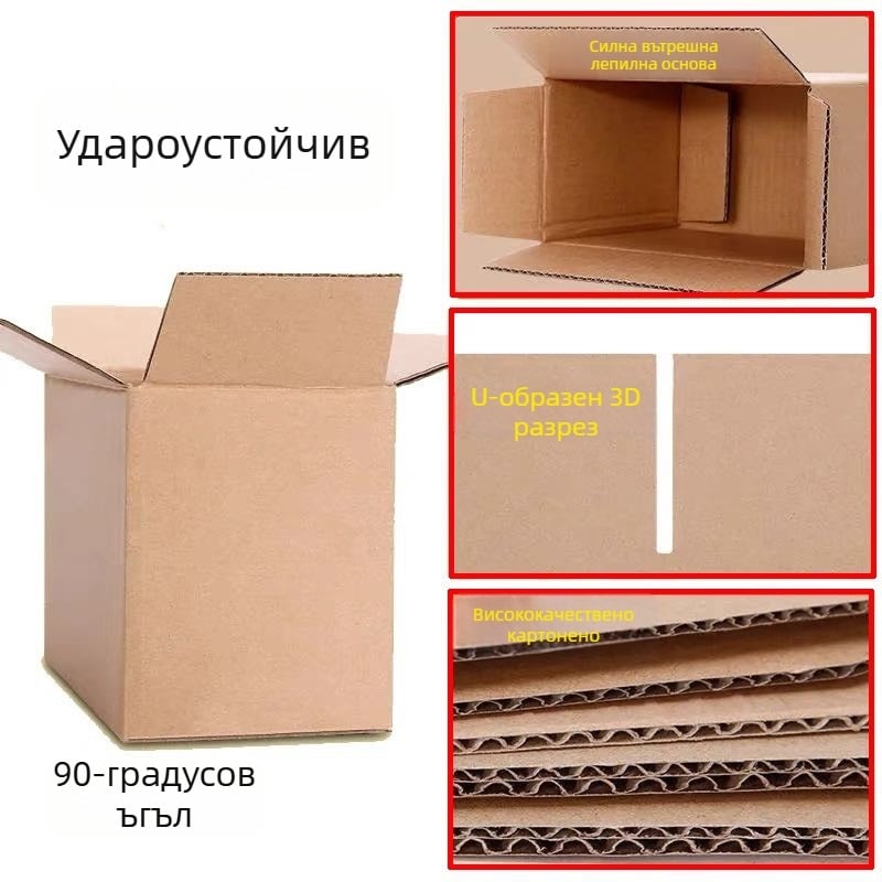Персонализирана печатана гофрирана картонена кутия, три до пет слоя, дебела и изключително твърда, за експресно опаковане