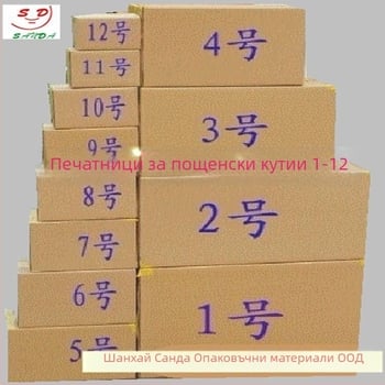 Персонализиран сгъваем вълнообразен картон за преместване и опаковане, Произход: Шанхай, Материал: вълнообразен картон, Тип картон: сгъваем картон, Дебелина: 5, Маса на хартия: 250 g/m²
