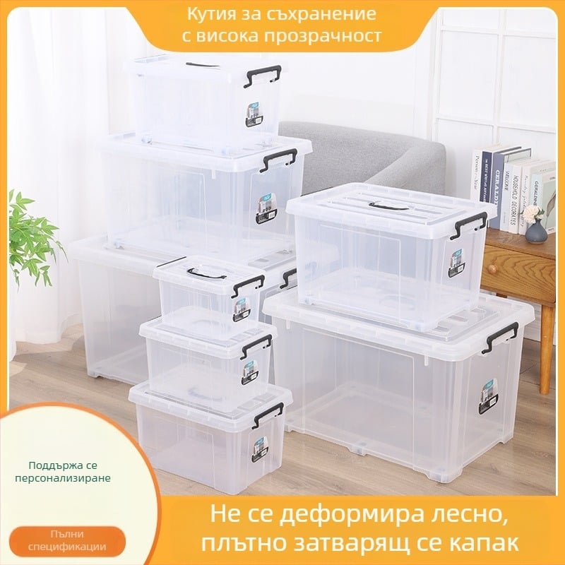 Прозрачна кутия за съхранение в дома с дръжка и колела – удебелена конструкция, прахозащита за дрехи и завивки