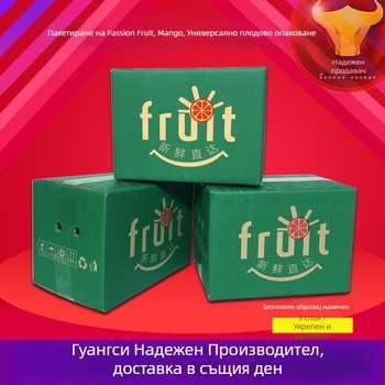 Картонена авиокутия, гофриран картон, дебелина 3.5 мм, твърдост A9A, пълна автоматизация на производството