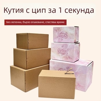 Сгъваема кутия от гофриран картон, без печат, запечатване без лента, толеранс 1 мм