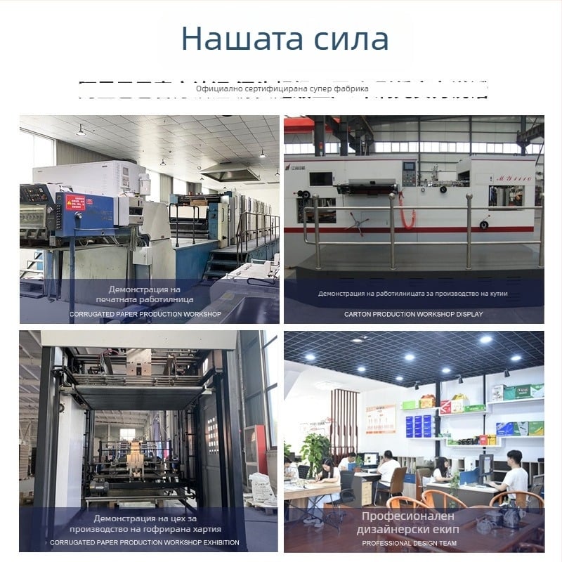 Сгъваема кутия от гофриран картон, без печат, запечатване без лента, толеранс 1 мм