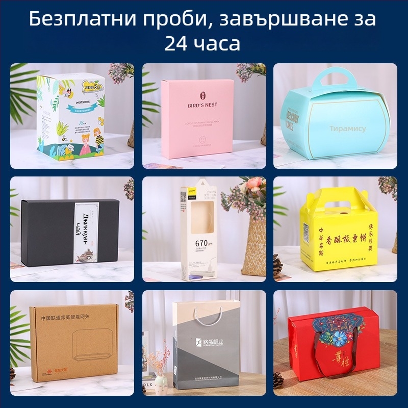 Сгъваема кутия от гофриран картон, без печат, запечатване без лента, толеранс 1 мм