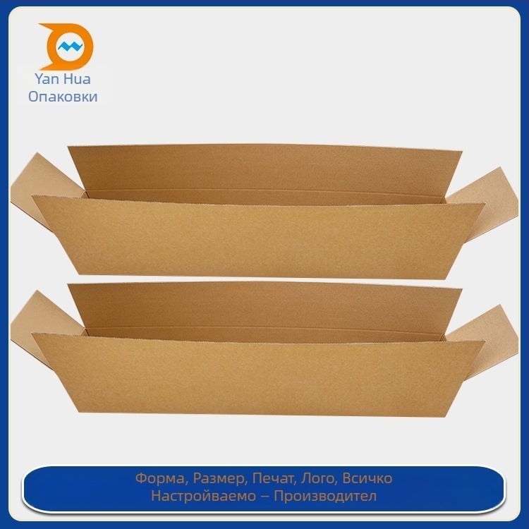 Сгъваема картонена кутия от гофриран картон, 230 GSM, дебелина 5, възможност за печат на лого
