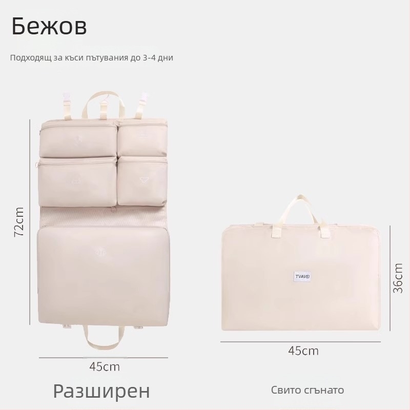 Портативна висяща чанта за пътуване — мултифункционален организатор за бельо, дрехи и тоалетни принадлежности, полиестер, стил модерен минимализъм