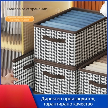Кутия за съхранение на дрехи от плат с Houndstooth, сгъваема, 10–20 л, преносим гардероб