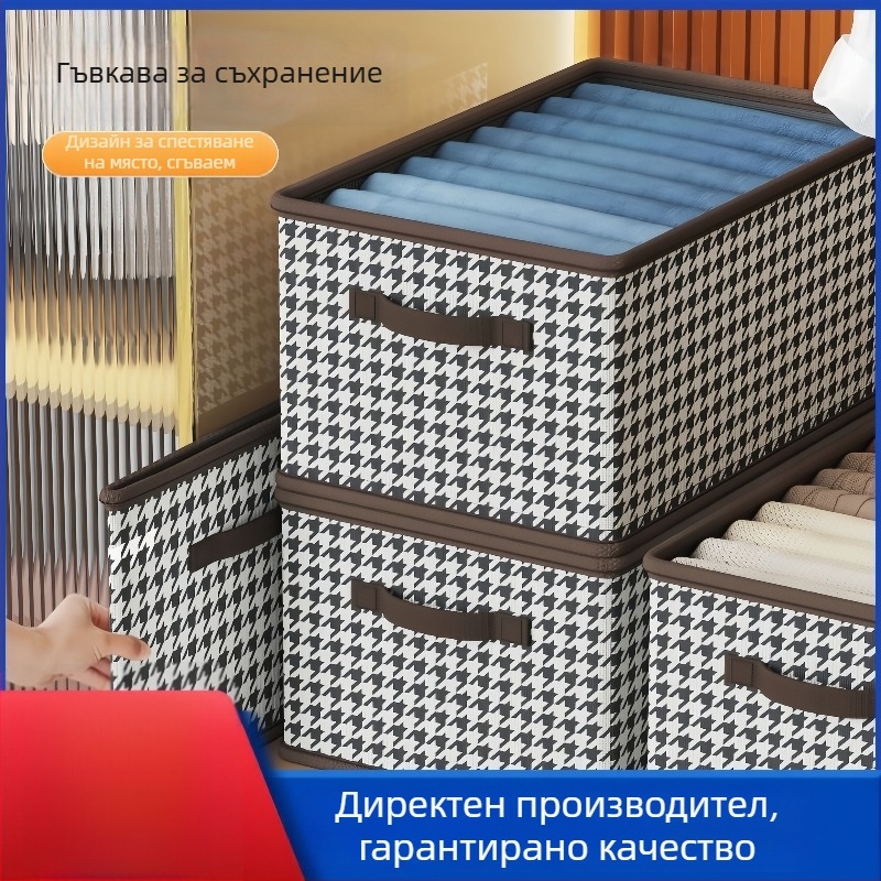 Кутия за съхранение на дрехи от плат с Houndstooth, сгъваема, 10–20 л, преносим гардероб