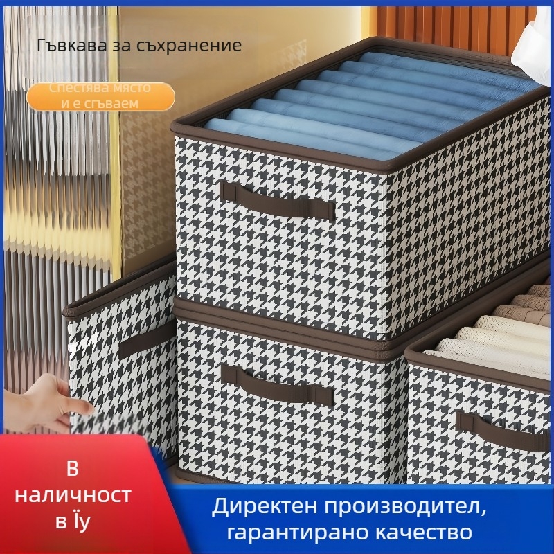 Кутия за съхранение на дрехи от плат с Houndstooth, сгъваема, 10–20 л, преносим гардероб