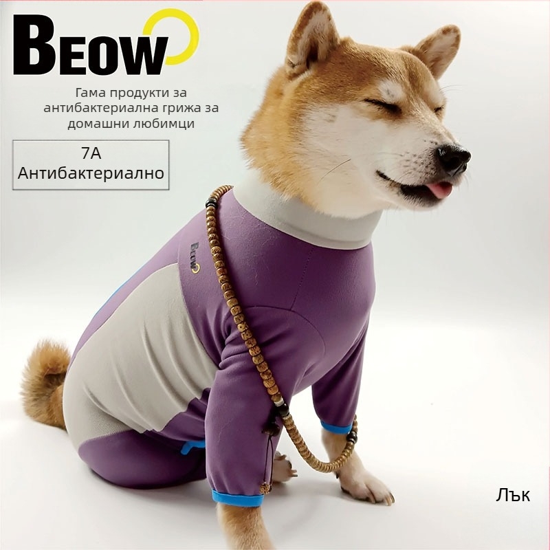 Beow долна риза за кучета | Полиестер, Ежедневен стил, Beow, Облекло за домашни любимци