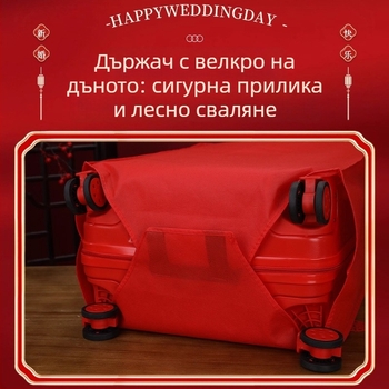Калъф за куфар – урбанистичен минималистичен стил, геометричен принт, дишащ