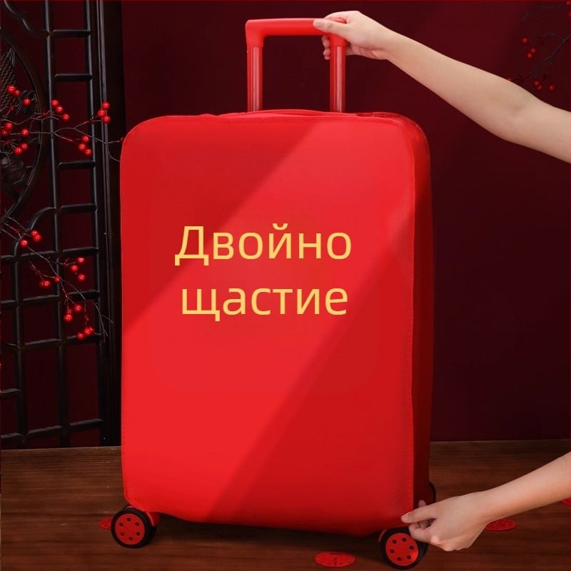 Калъф за куфар – урбанистичен минималистичен стил, геометричен принт, дишащ