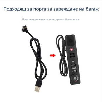 USB кабел за зареждане на багаж с двойно изходно гнездо за пътуване