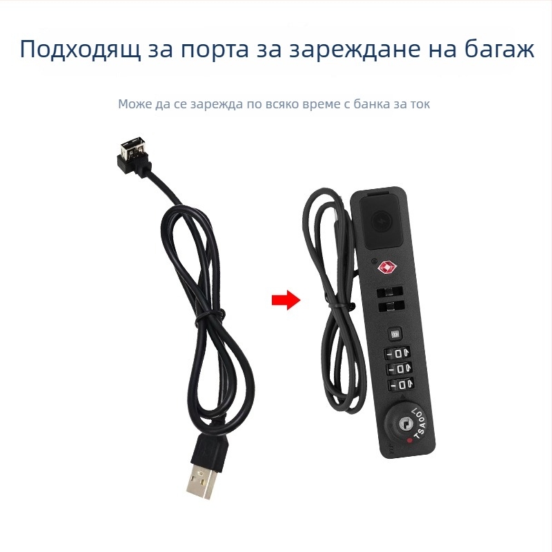 USB кабел за зареждане на багаж с двойно изходно гнездо за пътуване