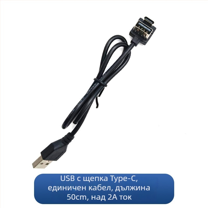 USB кабел за зареждане на багаж с двойно изходно гнездо за пътуване