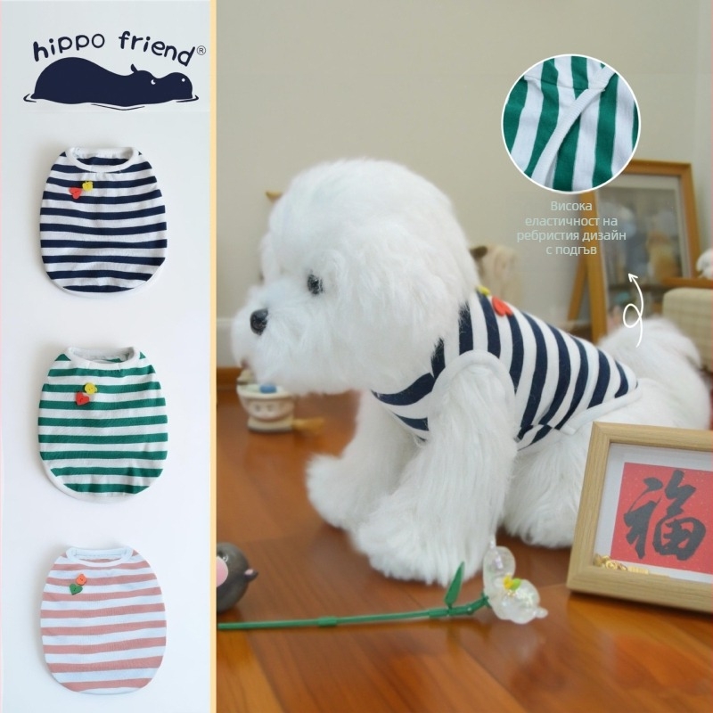 Памучен потник за домашни любимци в райета, ежедневен стил, марка Hippo friend, дишаща тъкан