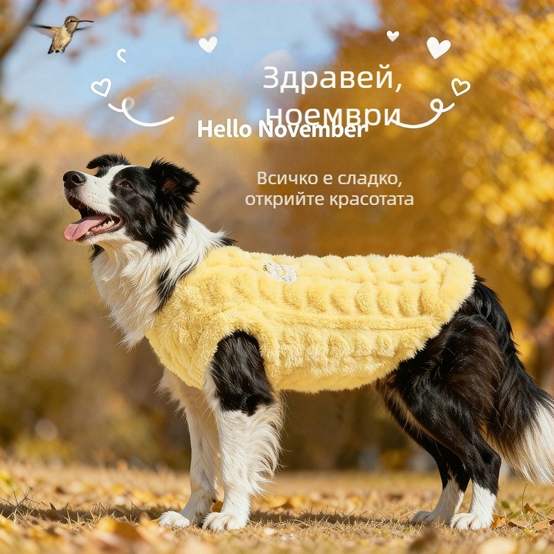 Флисово яке за кучета – коралов флис, марка Mikipad, зима и есен, ежедневен стил, дрехи за домашни любимци