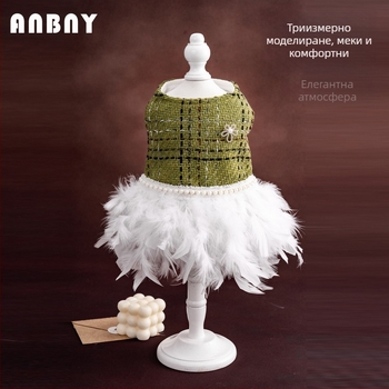 Amber принцеса-пола за малки кучета — полиестерно влакно, произход Zhejiang, дрехи за домашни любимци