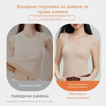 Безшевен подплатен потник без презрамки – тънки оформени чашки, фиксирана чашка, дължина до талията, нейлонова материя, топъл и комфортен.