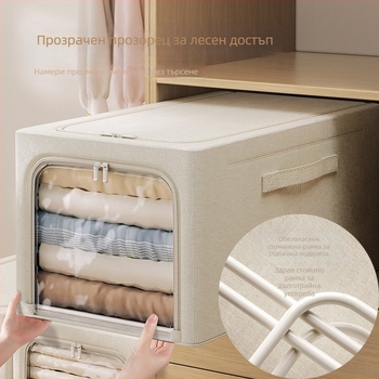 Съхранителна кутия за дрехи, правоъгълна, от памук и лен, дълбок стил; сгъваема и пренасяема; защита от прах и влага; вместимост 50–60 л; подходяща за спалня.