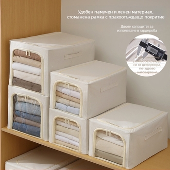 Съхранителна кутия за дрехи, правоъгълна, от памук и лен, дълбок стил; сгъваема и пренасяема; защита от прах и влага; вместимост 50–60 л; подходяща за спалня.