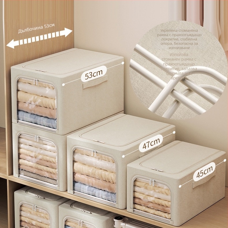 Съхранителна кутия за дрехи, правоъгълна, от памук и лен, дълбок стил; сгъваема и пренасяема; защита от прах и влага; вместимост 50–60 л; подходяща за спалня.