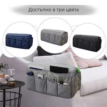 Чанта за подлакътник на дивана за съхранение, квадратна форма, нетъкан текстил, мултифункционална, подходяща за хол, модерен стил