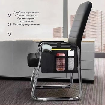 Чанта за подлакътник на дивана за съхранение, квадратна форма, нетъкан текстил, мултифункционална, подходяща за хол, модерен стил