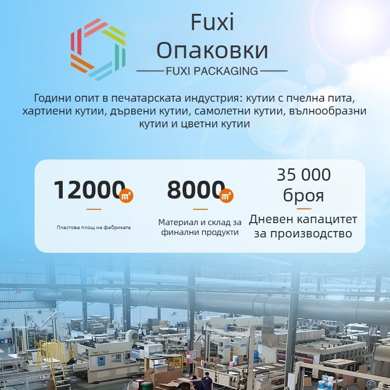 Гофрирана картонена кутия за преместване, дебелина 3, устойчивост на натоварване, стандартна твърдост