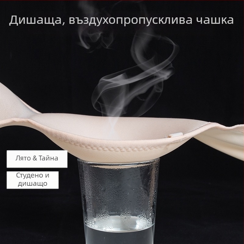 Без презрамки бандеу бюстгальтер, Push-Up, тънки чашки, найлонова материя, безшевен и дишащ дизайн