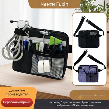 Унисекс поясна чанта за медицински материали, инструментална чанта, 600D найлон, урбанистичен стил, 210D подплата