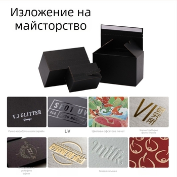 Кутия с цип за картон, от високоустойчив крафт картон, дебелина 2,16 мм, супер твърда, UV бронзиране