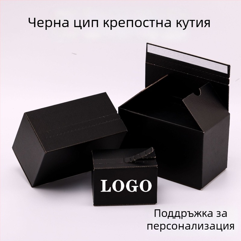 Кутия с цип за картон, от високоустойчив крафт картон, дебелина 2,16 мм, супер твърда, UV бронзиране