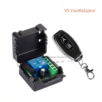 12V безжичен дистанционен превключвател, едноканален, 433 MHz, за мотори и светлини, -30 до 60°C