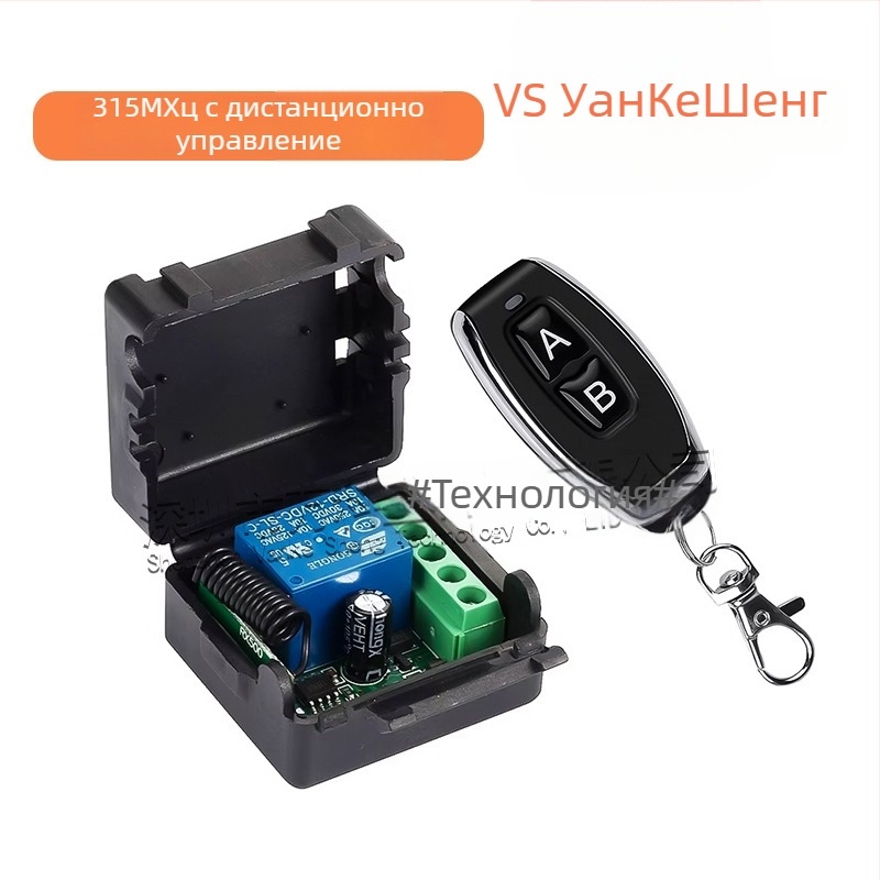 12V безжичен дистанционен превключвател, едноканален, 433 MHz, за мотори и светлини, -30 до 60°C