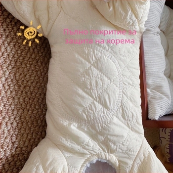 Топло палто за кучета с халка за поводи – памучно облекло за есен/зима (ежедневен стил)