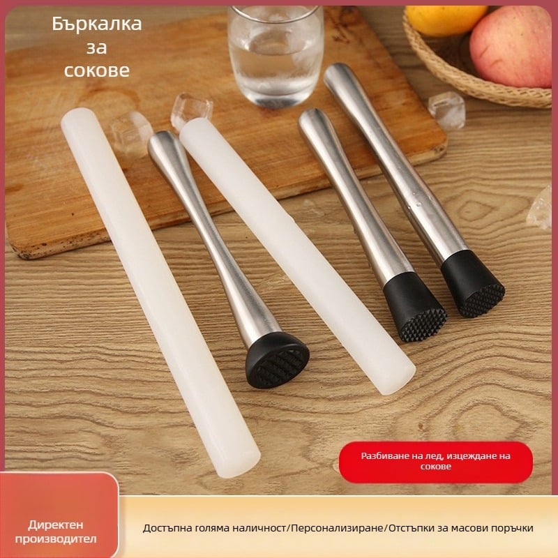 Комплект чукове за лед за коктейли – дръжка от неръждаема стомана, PC чук и PP лимонов чук, 2 части