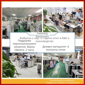 Часовник Безжично Зареждане PCBA, модел YD0233, Магнитно Захващане Решение, 9 A / 2 V вход, Капацитет 1000