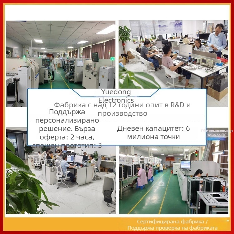 Часовник Безжично Зареждане PCBA, модел YD0233, Магнитно Захващане Решение, 9 A / 2 V вход, Капацитет 1000