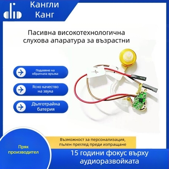 Bluetooth слушалка за монтаж на глава, PCBA, модел JieLi AC6955F, 5V/300mA, подходяща за слухови апарати