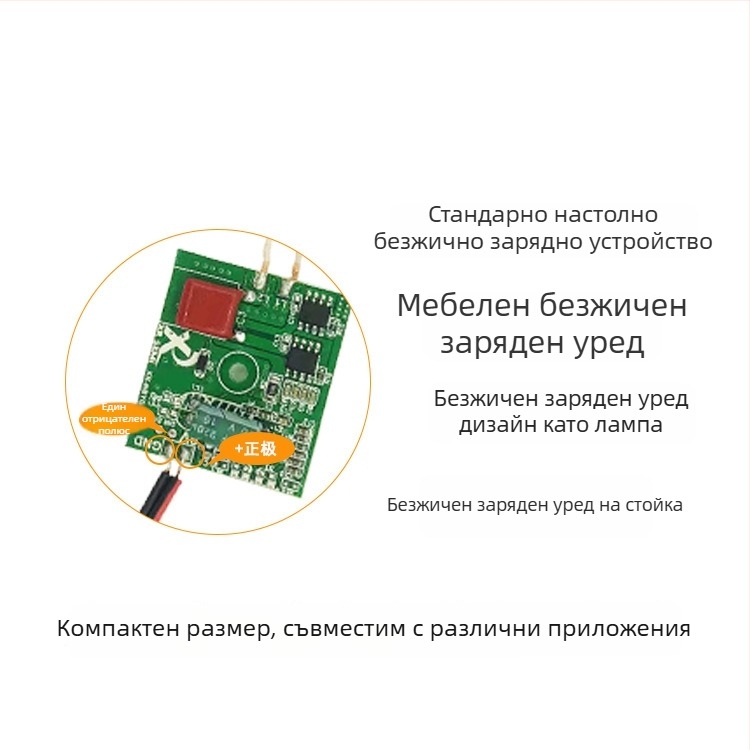 Xuanrongxin Qi/EPP-15W безжичен модул за зареждане с PCB и намотка, 15W бързо зареждане