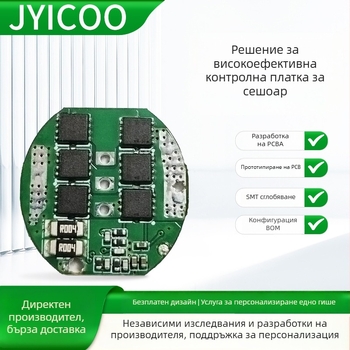 Сешоар контролна PCB платка за високоскоростен безчетков мотор – PCBA патч обработка, марка Jianye xing, капацитет 10000