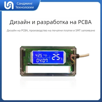PCBA контролна платка за LCD дисплей модул — Тип PCBA, Модел 065, Код на продукта 065, Захранване 5V 1.1A, За смарт огледало